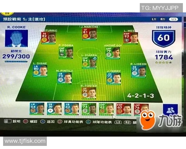 足球星卡拆盒全流程详解攻略 新手必看拆卡技巧与心得分享