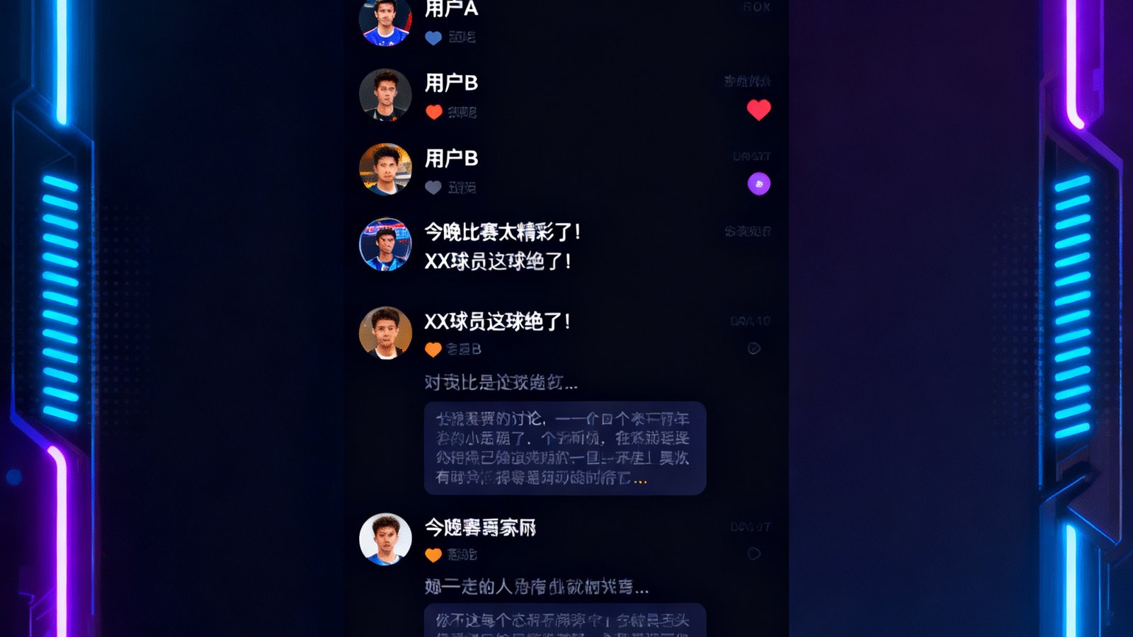 ONE游戏球迷社区界面截图，用户们在讨论帖中热烈交流，界面采用深色模式设计，带有霓虹色强调元素